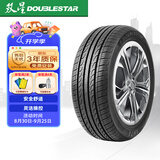 双星（DOUBLE STAR）轮胎/汽车轮胎 205/60R16 92H SH71适配福特/新轩逸/马自达/凌渡