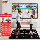 全舞行高清跳舞毯双人无线跳舞机儿童运动跑步家用电视体感游戏机炫舞毯 加厚【星空30MM】无线毯+2手柄