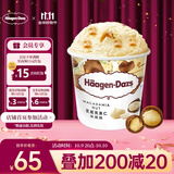 哈根达斯（Haagen-Dazs）夏威夷果仁大桶冰淇淋 473ml/桶 雪糕