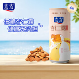 露露经典低糖杏仁露240ml*6罐饮料植物蛋白饮品聚餐宴席年货送礼礼盒