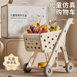 灵动宝宝购物车过家家儿童玩具宝宝小手推车超市水果男女孩2-4岁生日礼物1