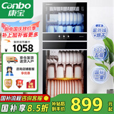 康宝（Canbo）消毒柜家用立式不锈钢大容量商用130L家庭餐具紫外线双门二星消毒碗柜【国家补贴】XDZ130-D1