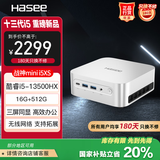 神舟（HASEE）战神mini i5XS迷你台式电脑主机(酷睿十三代i5-13500HX 16G 512GSSD WIFI win11）
