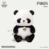 威尔通（WELTSTON）毛绒玩具玩偶公仔抱枕布娃娃摆件儿童生日礼物女生 大熊猫公仔