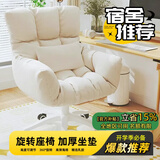 藤印象电脑椅宿舍大学生懒人沙发椅寝室电竞椅学习靠背椅化妆椅升降转椅 【性价比】360°旋转+高弹海绵