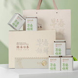 宋品白茶礼盒2025新茶明前特级安吉茶叶礼盒装中秋礼品茶