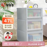 爱丽思塑料收纳箱大号衣服衣物整理箱抽屉式收纳盒47L灰色1个装BC500