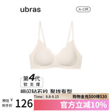 ubras虞书欣同款钻石纱夹心软支撑花瓣杯文胸内衣女胸罩 背勾-燕麦奶 M