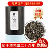 张一元茉莉花茶叶雪峰浓香型春新茶老北京伴手礼物茉莉绿茶特级100g罐装