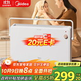 美的（Midea）【温馨雅致】取暖器家用暖风机欧式浴室电暖器节能电暖气全屋大面积取暖居浴两用快热炉HDT22TL