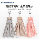 新亚擦手巾珊瑚绒厨房毛巾3条吸水速干挂式擦手小方巾手巾手帕28x35cm