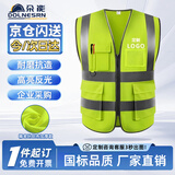 朵能 反光背心 工地高亮反光马甲工程施工透气年检用夜间交通安全反光衣加厚多口袋荧光黄