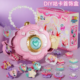 罗璃儿童玩具咕卡套装DIY手工制10贴纸机3-6岁女孩生日礼物9女童8