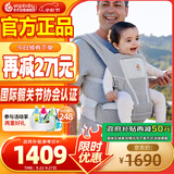 ergobaby美国二狗婴儿背带腰凳通风轻便遛娃神器透气减震护腰方便出行灰色