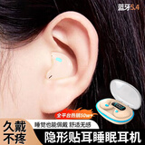 影巨人【柏林之声丨侧睡不压耳】睡眠蓝牙耳机骨传导概念真无线降噪超薄贴耳侧躺适用于小米华为VIVOPPO 肤色 【侧睡不压耳丨久戴不痛】 2025最新款