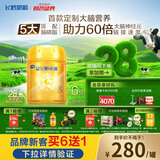飞鹤星飞帆卓睿幼儿配方奶粉3段(1-3岁)750g*6 28天新鲜直达 育儿补贴