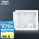 德力西（DELIXI）弱电箱配电箱 光纤智能信息箱暗装布线箱【不含模块】