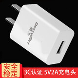 戴为充电器快充数据线iphone苹果X/XR/14/13/12/11pro/XsMax/7/6/8plus 充电头USB电源适配器6s/5/se2/mini