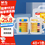 晨光（M&G）文具48+1色易可洗学生丝滑油画棒儿童蜡笔幼儿画画涂鸦绘画用品含削笔器米菲3313生日热门商品礼物