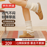 京东京造【勃肯鞋】外穿拖鞋女厚底包头凉鞋春夏拖鞋女浅棕色 38