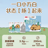 三元小方白脱脂纯牛奶整箱200ml*24盒 0脂肪 年货送礼 