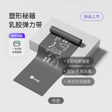 Keep 塑形秘籍弹力带开肩美背瑜伽舞蹈拉伸训练 灰色25磅