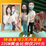 陶的传人泥人真人定制人像照片3d手办人物制作软陶人偶泥塑礼物结婚纪念日 22厘米单人