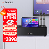 山水（SANSUI）家庭ktv音响套装 家用客厅电视卡拉OK一体机 点歌机 家用唱歌全套音箱 桌面k歌智能音响96H