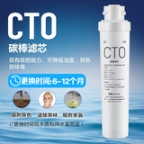 芯园适配沁园净水器滤芯模块式QR-R5-01E/01H/01D RO-05A/RU-05D净水机套装滤芯PP棉活性炭过滤器配件 单支装：CTO炭棒滤芯1支