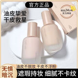 法黎国际 FRENDELE幼儿园舞台妆彩妆六一儿童小孩子专用的纯植物粉底液 粉底液粉扑儿童腮红腮红刷