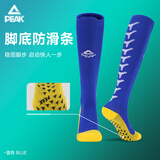 匹克中筒袜防滑硅胶袜加厚毛巾底足球袜篮球袜跑步袜子男女蓝色S