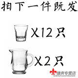 畅印 白酒杯玻璃小号烈酒威士忌洋酒杯家用一口杯套装分酒器小酒盅 酒壶子弹杯 12只八角杯50ml+分酒器2