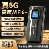 牧歌随身wifi6千兆双频免插卡便携式cpe路由器适用车载上网卡移动联通高速流量上网宝mifi通用 [真5G石墨黑]-旗舰版WIFI6网速300M/s