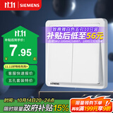 西门子（SIEMENS）开关面板 二开单控开关 86型暗装 致典雅白色5TA14213NC01