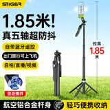 斯泰克【全网热销80W+】手机支架落地直播自拍杆三脚架艺考旅行自拍神器360°旋转多功能可伸缩便携防抖