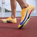 耐克迈飞男子专业田径短跑钉鞋秋冬缓震运动NIKE MAXFLY 2 FD8395 800脉冲柠檬黄绿/耀眼靛紫 45.5