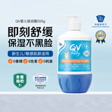 QVEgo意高小老虎面霜宝宝婴儿身体乳霜保湿敏感肌可用澳洲原装进口 【小老虎面霜】500g按压瓶