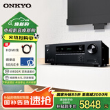 ONKYO安桥TX-NR5100功放7.2声道家庭影院功放机音箱AV功放机进口8K杜比全景声DTS:X蓝牙【国家补贴】
