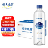 恒大冰泉克东天然苏打水330ml*15瓶 弱碱性高端家庭饮用水