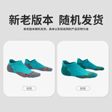 悍将（HNK）专业跑步袜子男女马拉松跑步袜子毛巾底压缩袜吸湿透气速干运动袜 3.0海浪绿-3双装 L(42-44)
