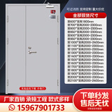 宗氏防火门甲级乙级大量现货消防门工程门通道门医院宾馆商场厂家直供证书齐全一门一证 子母1200*2000灰白现货甲乙