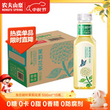 农夫山泉 东方树叶茉莉花茶500ml*15瓶无糖茶饮料0糖0脂0卡整箱装解渴饮品