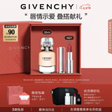 纪梵希（Givenchy）口红香水礼盒粉丝绒N27唇膏+禁忌香水高级感七夕情人节礼物送女友