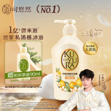 可悠然沐浴露大黄瓶550ml 美肌香氛持久留香滋润保湿花漾之恋