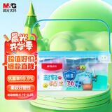 晨光（M&G）抗菌系列桶装36色+6袋超轻粘土 儿童超级彩泥无毒橡皮泥黏土幼儿园小学生手工diy玩具生日开学礼物