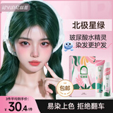 忆丝芸染发膏植物纯北极星绿染发剂自己在家天然盖白染头膏不沾男女士用