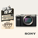 索尼（SONY）【政府补贴】Alpha 7C 全画幅微单相机 轻便小巧简易操控实时眼部对焦 银色 （A7c/a7c/a7c）