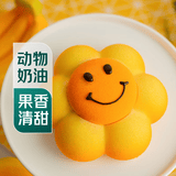 【动物奶油】天天开心太阳花蛋糕 470g