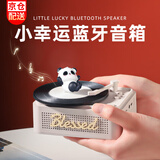 参趣小幸运蓝牙音箱无线黑胶唱片机小音响蓝牙5.3家用桌面可插卡氛围灯音箱学生日520礼物送男生女 灰白色【旋转碟盘+氛围灯光】