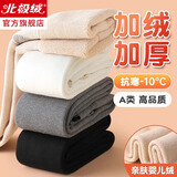 北极绒儿童打底裤女童加绒加厚秋冬可外穿连裤袜加绒保暖裤防滑裤袜
